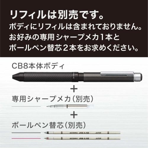Zebra Multi-Function Pen Shabo-X CB8 Carbon Titanium Gray SB23-CTGR
