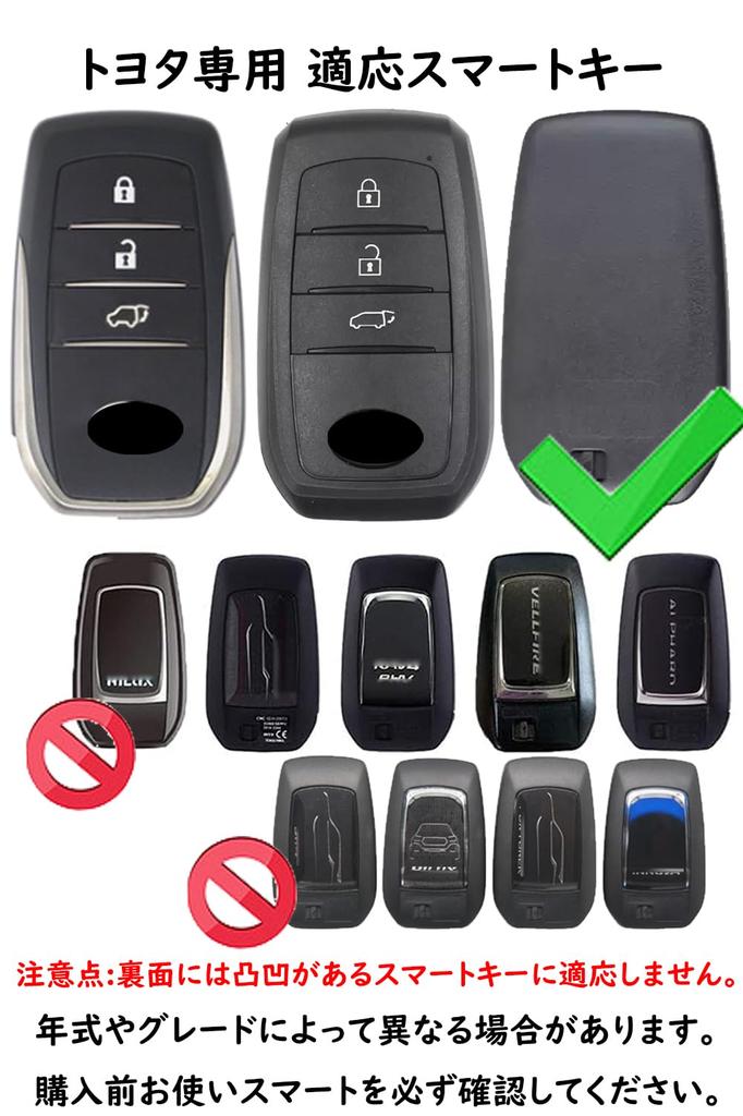 Toyota Smart Key Case, Key Shell, Keychain, Stylish, Luxury, Lightweight, Dustproof, Difficult To Fall