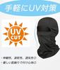[Coverluck] Face Cover Balaclava for Summer, Set of 2, UV Protection, Bike, Summer, Thin, Neck Guard, Helmet Inner, Sun Protection, Bicycle, Runn