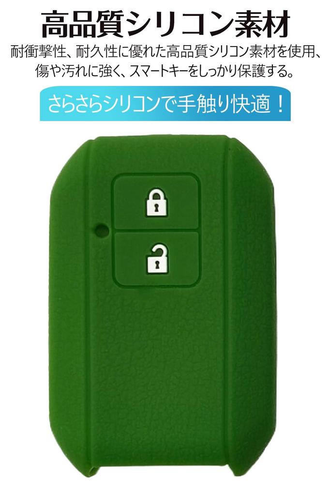 LETINGFAR Smart Key Case for Silicone Key Compatible with Suzuki Wagon Wagon R New New Jimny and More Suzuki, Cover, 2-Button, R, Stingray, Jimny,