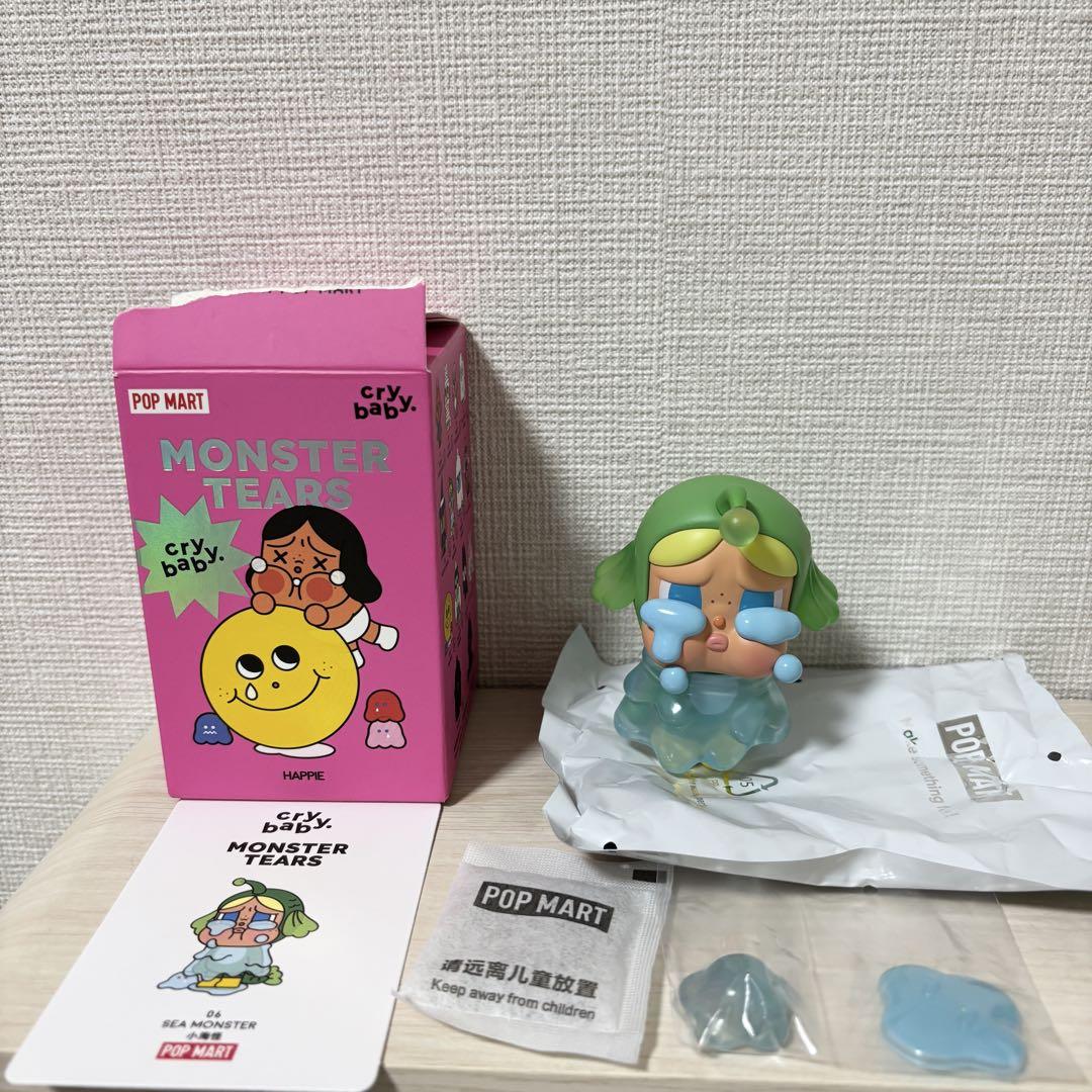 

[USED] crybaby Crybaby Monster Tears