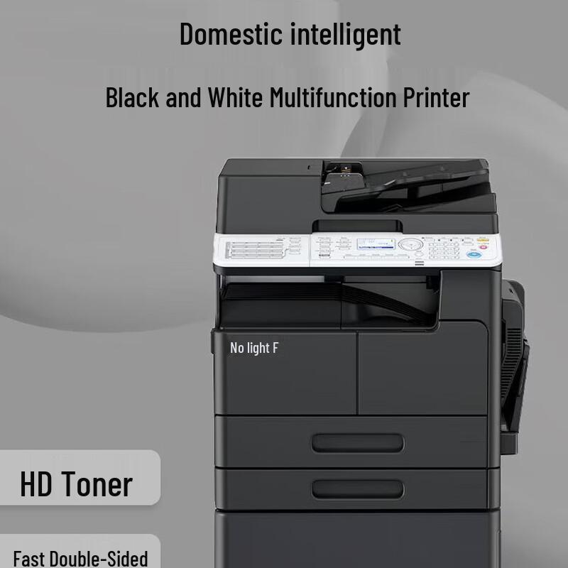 Hanguanglianchuang HGF6242 A3 Black & White Multifunction Printer CN plug (adapter included)