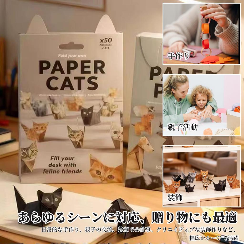 Coollooda DIY Origami Kit Set Cute 3D Origami Creative Fun 3D Paper Cat Dinosaur Models Papercraft Gift for Cat Lovers Dogs 3-Piece (150 Sheets) -