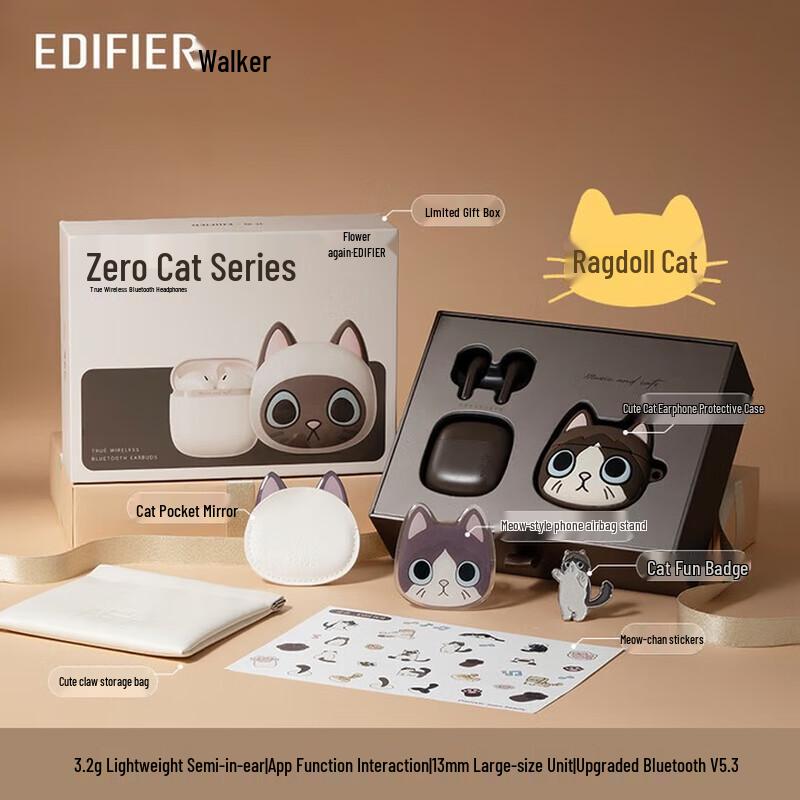 

Edifier Zero Meow Ragdoll Cat Лімітована серія Справжні бездротові навушники