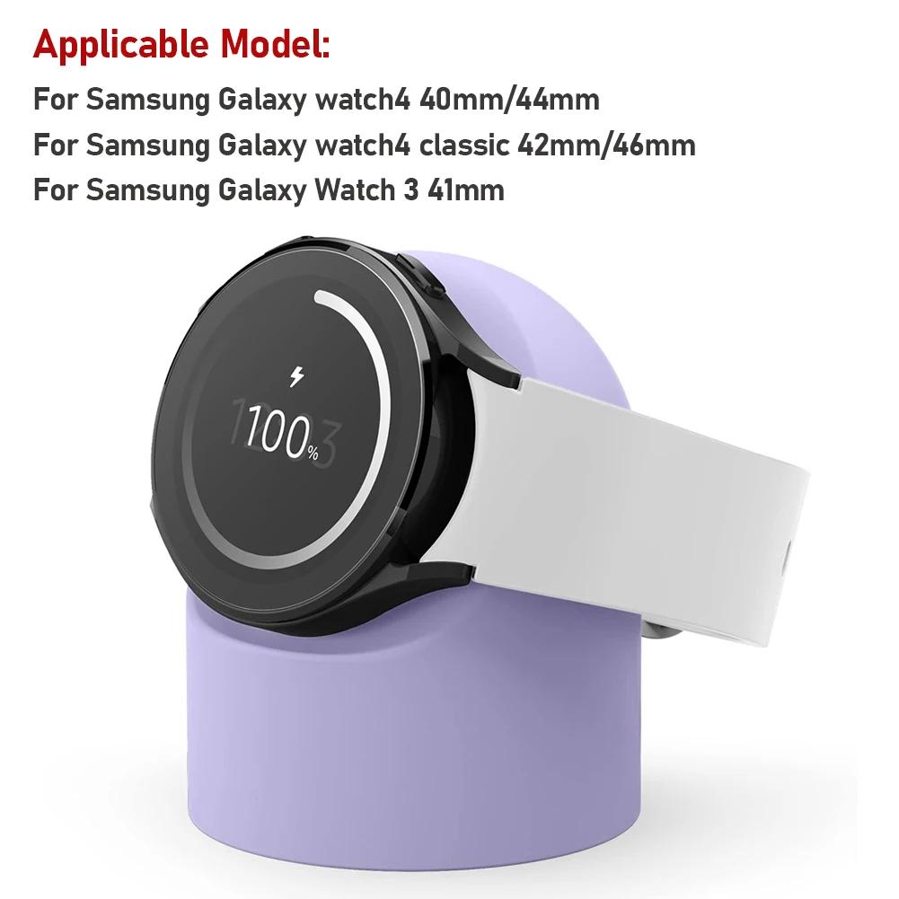 Stojanový držák nabíječky pro chytré hodinky, náhradní nabíječka pro hodinky, silikonová základna, protiskluzová pro Samsung Galaxy Watch 4/4 Classic/3/5/5Pro