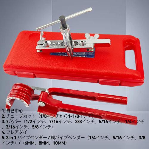 AeKeatDa Flaring Tool Set, Pipe Bender Bending Tool Set, Flaring Tool Kit, Tubing Bender Flaring Tool Set