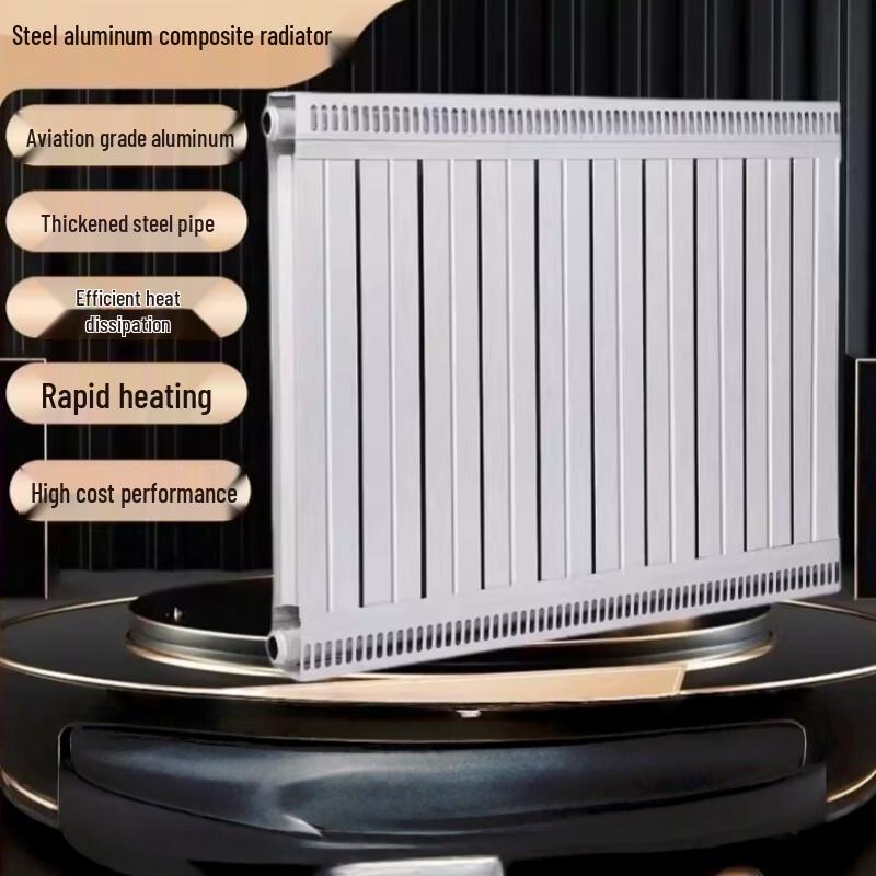 Kaooseen Steel-Aluminum Composite Radiator
