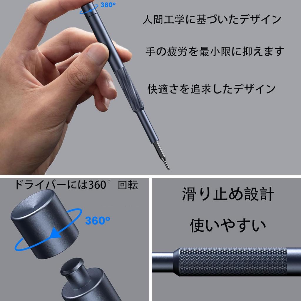 FUYUERO Precision Screwdriver Special Screwdriver with Interchangeable Professional S2 Steel Disassembly Tool for and Electronic Devices Set, Magnet,