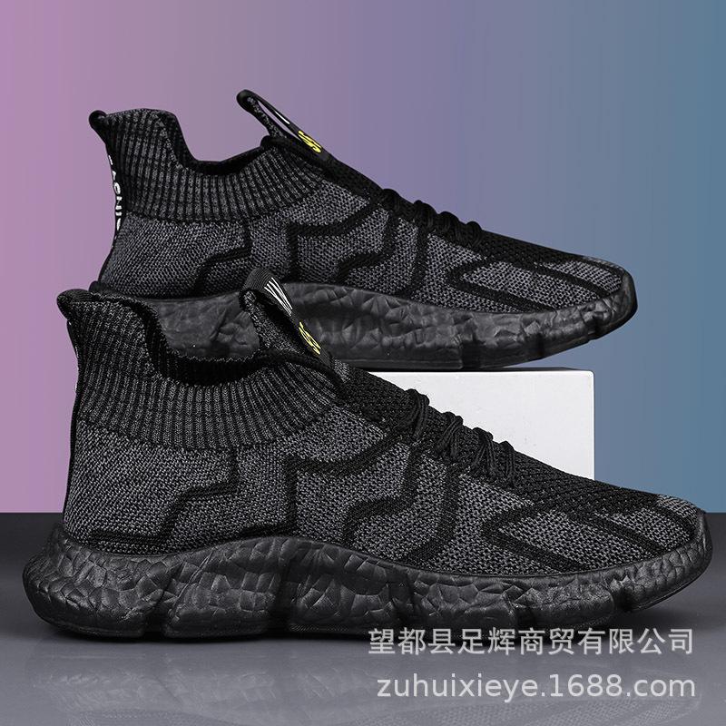 

МОДНАЯ ОБУВЬ, мужские дышащие спортивные кроссовки, спортивные кроссовки для бега, уличные женские теннисные кроссовки для тренажерного зала 39 чёрный