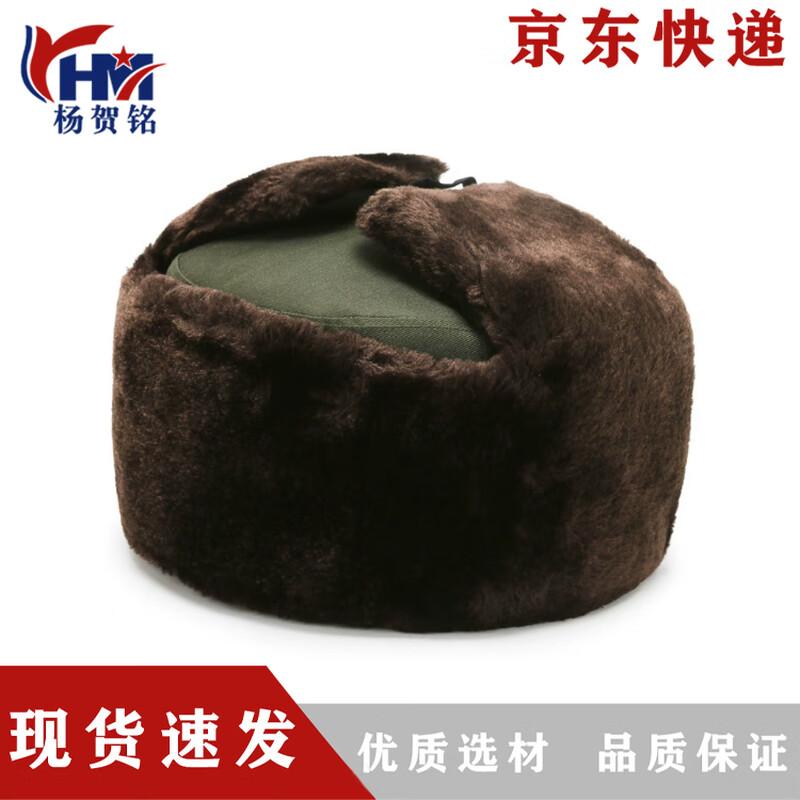 Классическая зимняя шапка Лэй Фэна