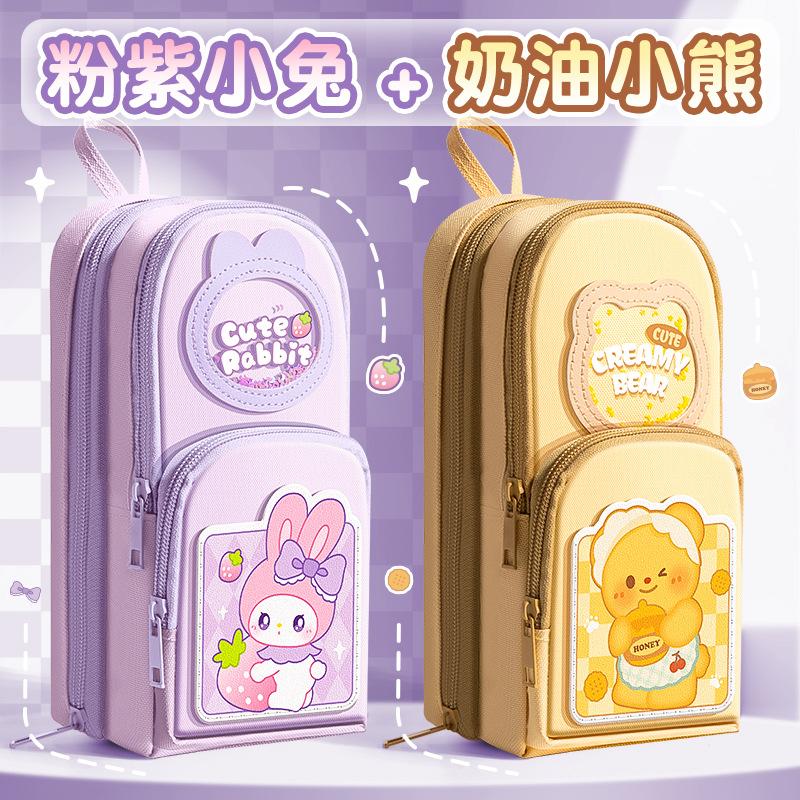 Primary school students carry large-capacity schoolbag pencil case girls stationery box children's multi-functional new pencil case
