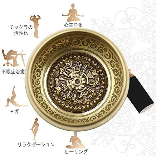 NGE Singing Bowl, Overtone, with Stick and Cushion, Made of 7 Metals from Nepal, Ideal for Yoga and Meditation, Beginners, 8.5cm Diameter
