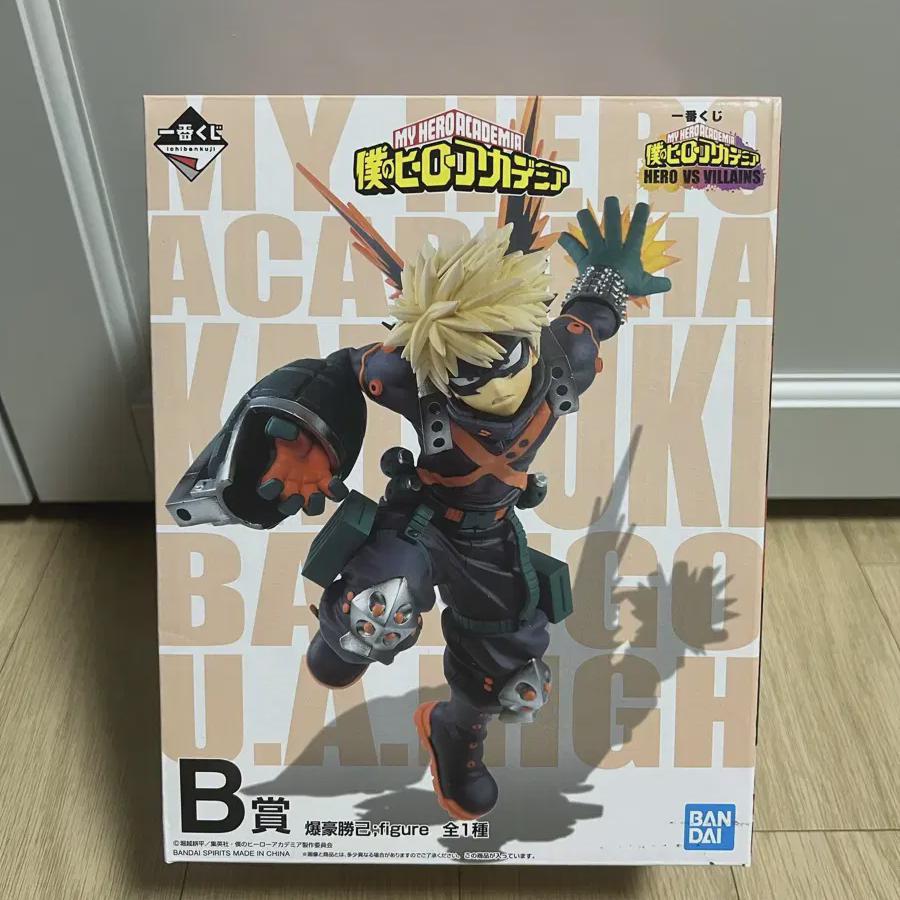 

Hiroaka Cheil Lottery Figure Bakugo B-prize Hero Vs. Villain