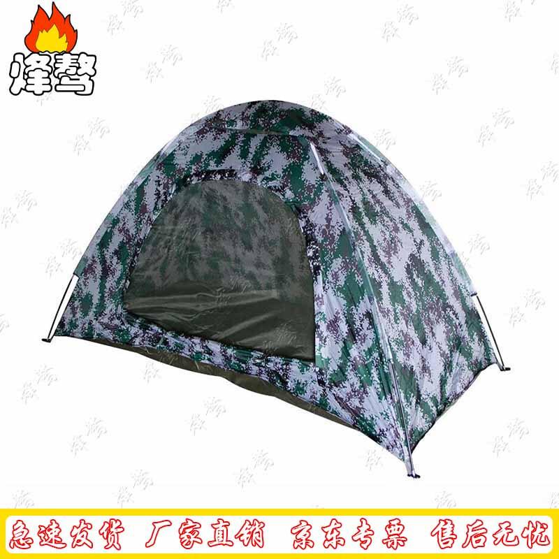 Feng Ao Outdoor Camping Tents
