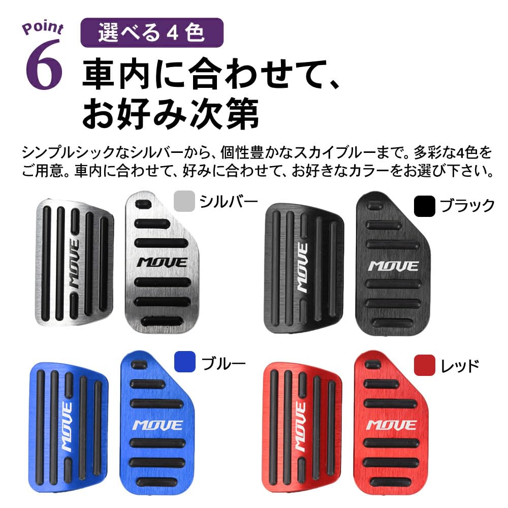 SAWAKAKI Daihatsu Move LA150S LA160S Exclusive Design with Logo Aluminum Axle Pedal Brake Pedal Cover, Set of 2 (Red)