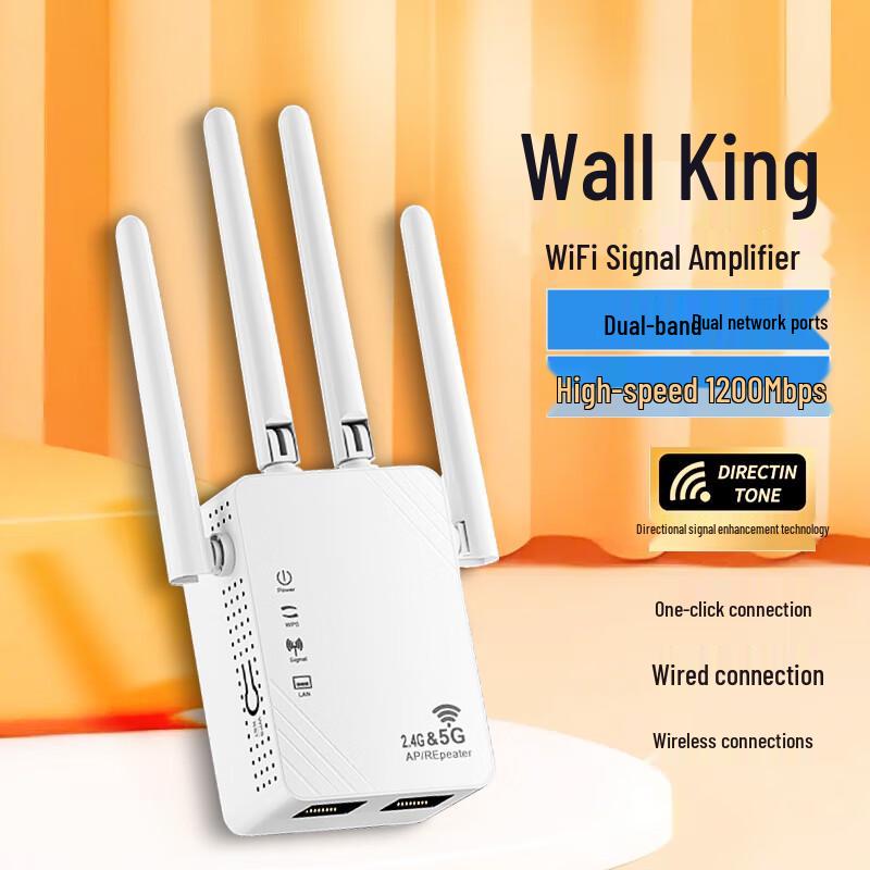 Tengfei WiFi Signal Repeater & Extender (CN version)