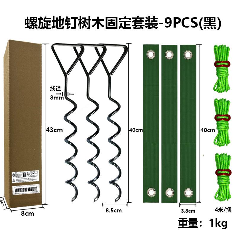 Tree Stake Kit, Heavy Duty Spiral Tree Stakes and Supports for Straightening Leaning or Young Trees, Protects From Harsh Weather