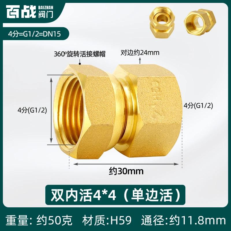 Brass 1/2 3/4 1" 2" Female-Female BSPP Thread Hex Bushing Reducer Pipe Fitting Thickening Water Gas Adapter Coupler Connector