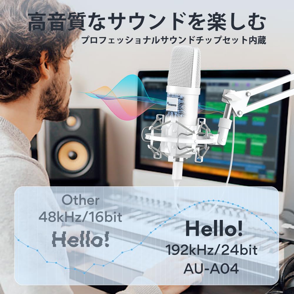 MAONO USB-Mikrofon, Kondensatormikrofon, PC-Mikrofon-Set mit Mikrofonarmständer, für Aufnahme, Live-Streaming, YouTube, Spielekommentar, Arbeiten von