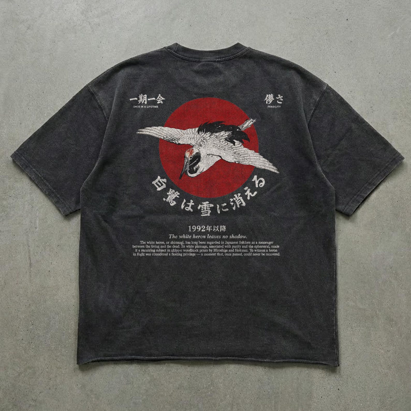 White Heron T-Shirt | Japanese Crane Graphic Tee | Ichigo Ichie Streetwear Shirt | Faded Oversized Ukiyo-e Art Tee S