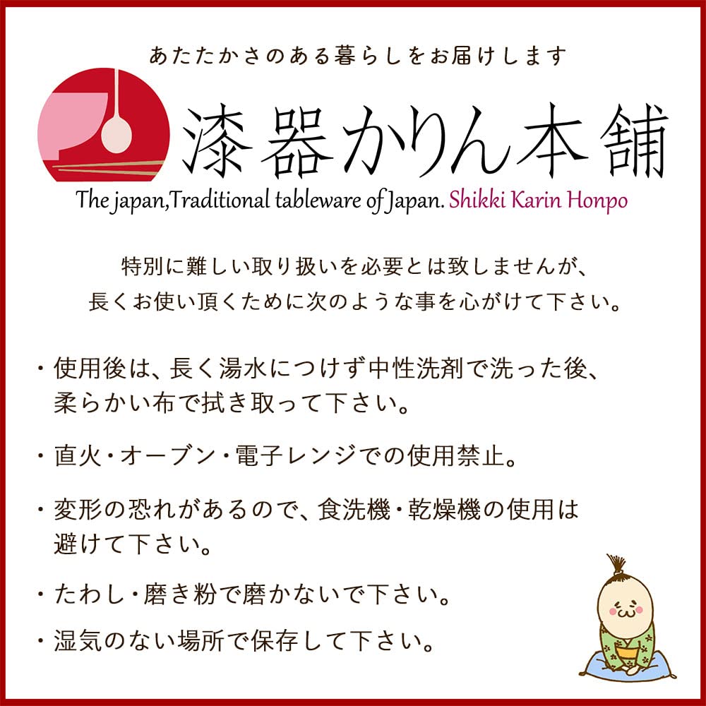 Set of 5 Wooden Soup Bowls with Hotei Handles