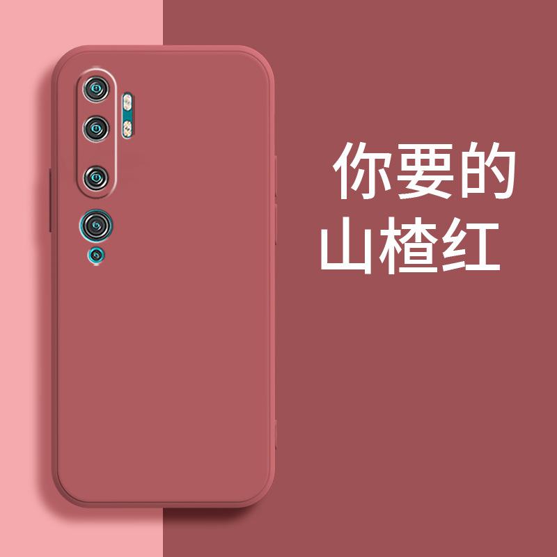 Applicable to Xiaomi CC1PRO mobile phone case M1111F1E retro matte new tpu simple liquid silicone