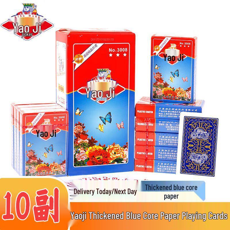 Yaoji Playing Cards