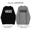 VANS Tops Classic Crew Sweatshirt Sweatshirt with Ribbed Sleeves and Fleece Lining Crew Neck Dance Skateboard Street Casual Black X Men's (L, White)