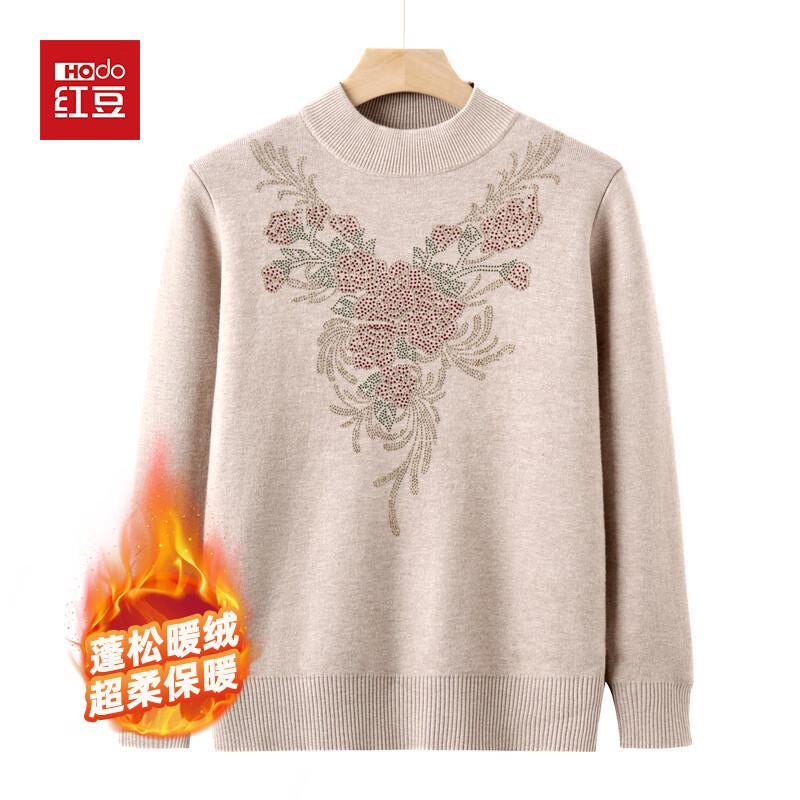 Hodo Damen Winter Warmer Fleecegefütterter Rollkragenpullover