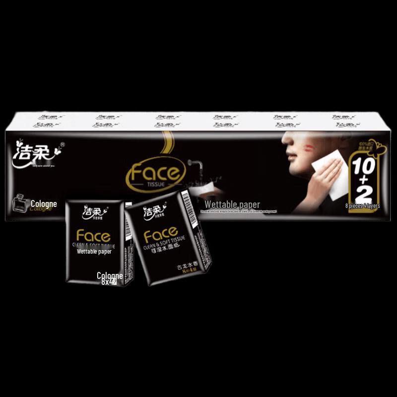 Jie Rou Face Mini Cologne Scented Pocket Tissues