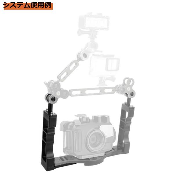 Bamboo Underwater Camera Diving Housing Arm Grip Base Holder with Direct Base for and Nikon Dive! System, System, Multi-Tray System, GoPro, Olympus,