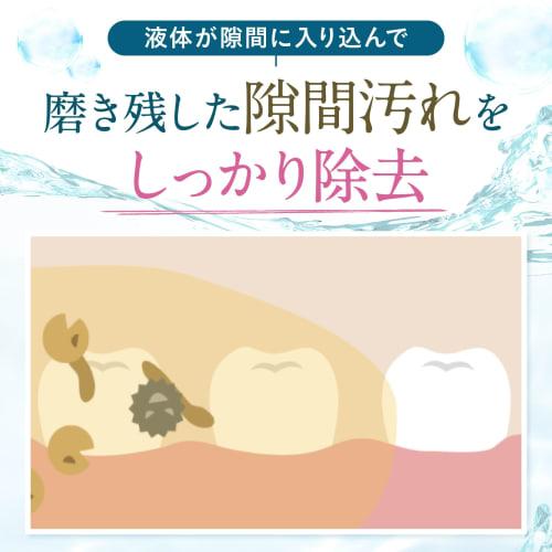 Daily1 Mouthwash Sticks with Xylitol and Menthol for Whitening (Box of 30) From Kokoro