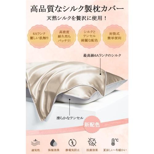Utukky Silk Pillowcase [As Seen On TV], Single-Sided Silk Pillowcase, 43x63cm, Envelope-Style, Tencel Silk Pillowcase, Washable, Reduces Bedhead, Anti