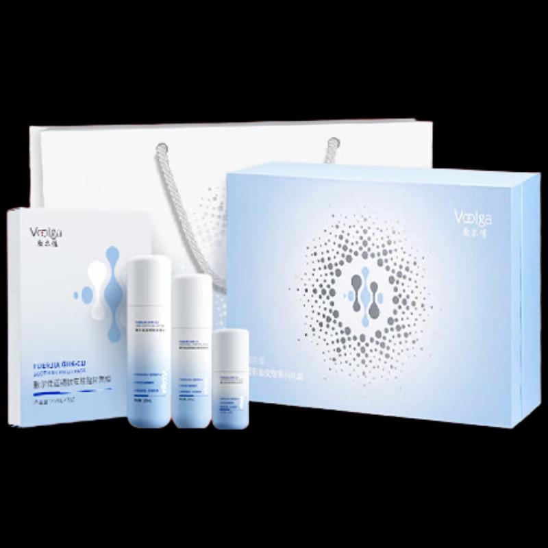 Fu Er Jia Blue Copper Peptide Soothing Skincare Gift Set
