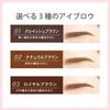 Newborn Born Tip Powder Eyebrow EX03 and Eyebrow Softly Naturally Beautiful Royal 4-in-1 Powder, Pencil, Brush, Mascara. Waterproof. Colored,