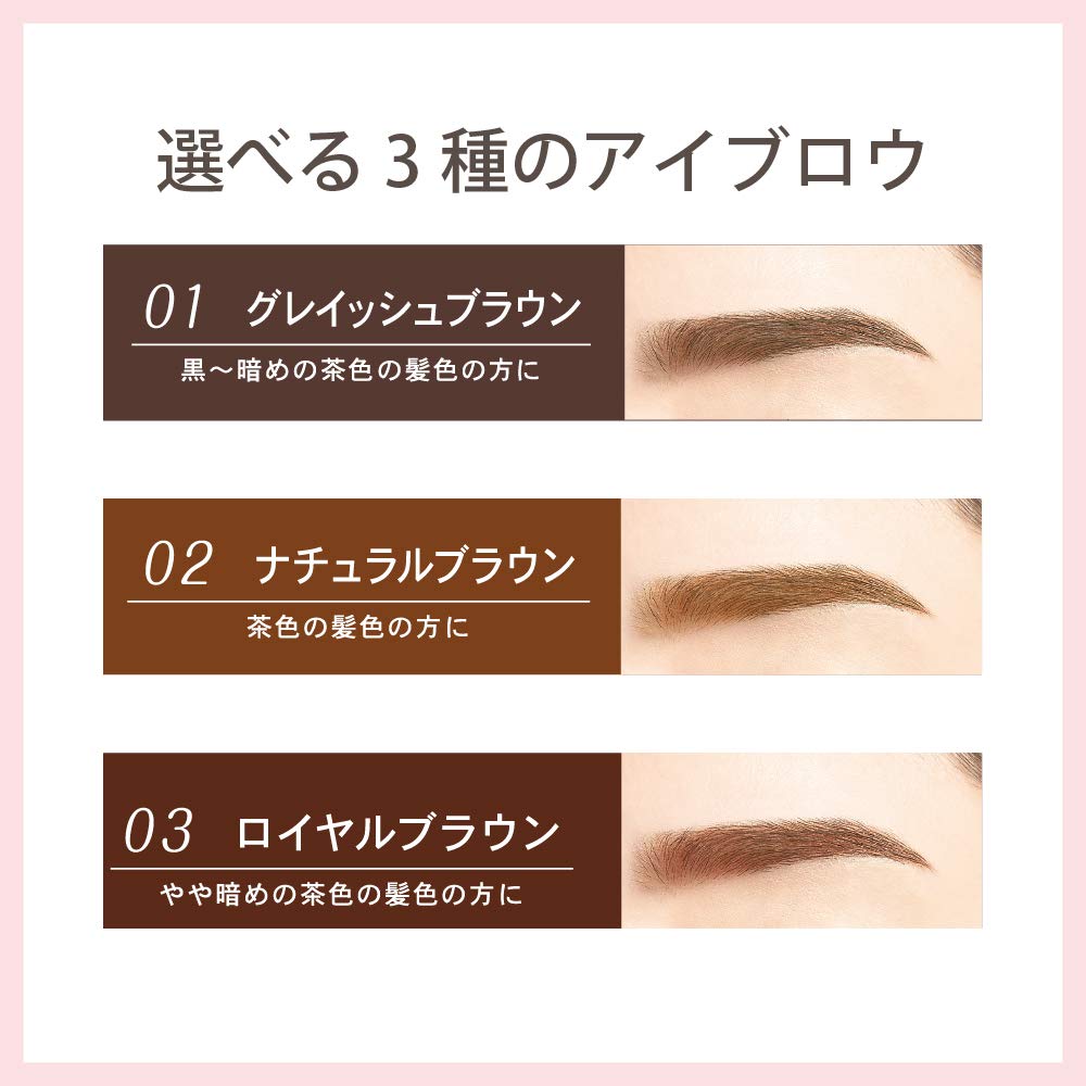Newborn Born Tip Powder Eyebrow EX03 and Eyebrow Softly Naturally Beautiful Royal 4-in-1 Powder, Pencil, Brush, Mascara. Waterproof. Colored,