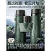 Leaysoo Pterodactyl 10X42 Binoculars