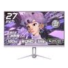 IRIS OHYAMA Gaming Cute Pastel Purple Monitor, 27-inch, 180Hz, 1ms, WQHD, Design, 3-Year Warranty, Built-in Speakers, Flicker-Free, Colors,
