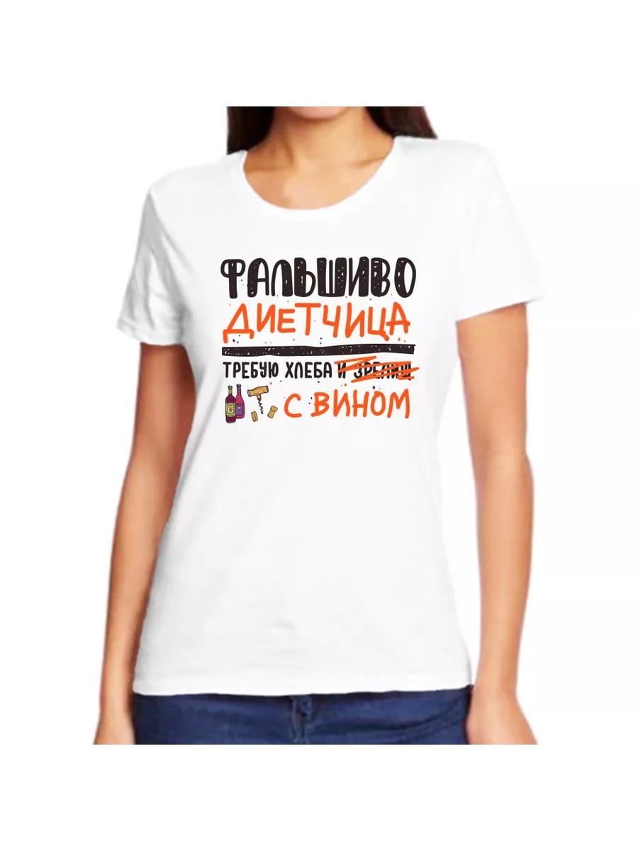 

Nastya Anastasia Anastrasia name print T-shirt 4XL
