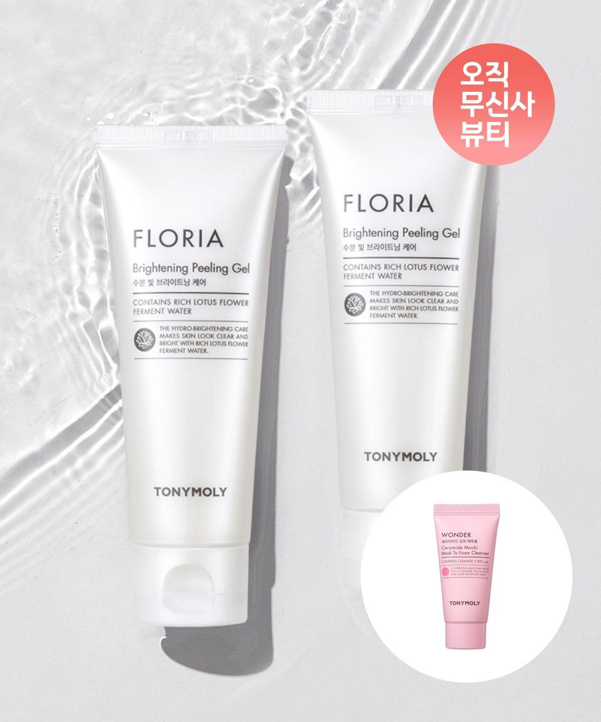 [2 pack] Floria Brightening Peeling Gel + Mochi Pack-to-Foam 20ml