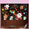 Electricity Christmas Static Stickers With Santa Claus Reindeer Snowman Design