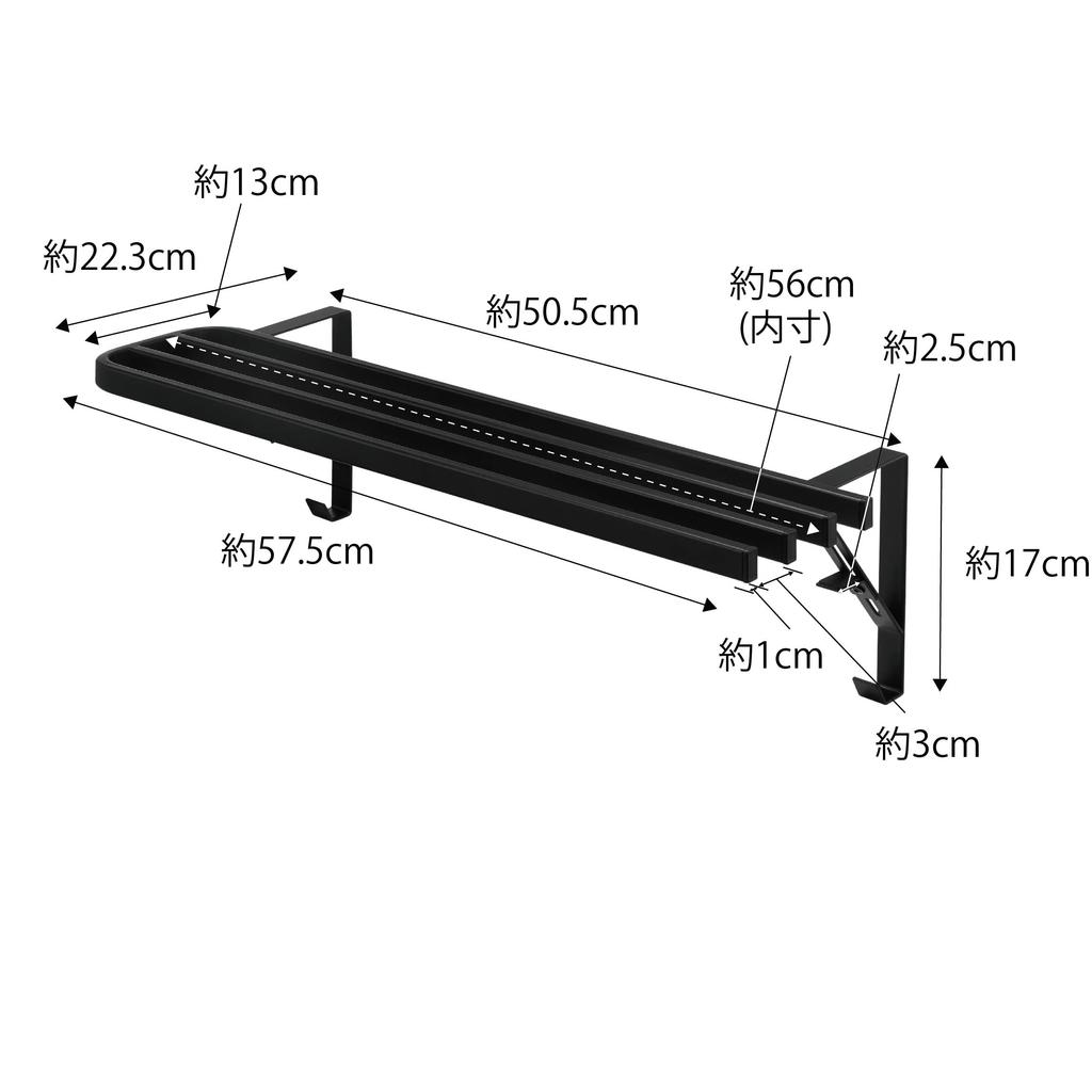 Yamazaki Jitsugyo Bathroom Door Towel Rack Bath Towel Hanger Black Approx. W57.5 X D22.3 X H17cm Tower Tower Bath Towel Bar Easy Installation Pajama