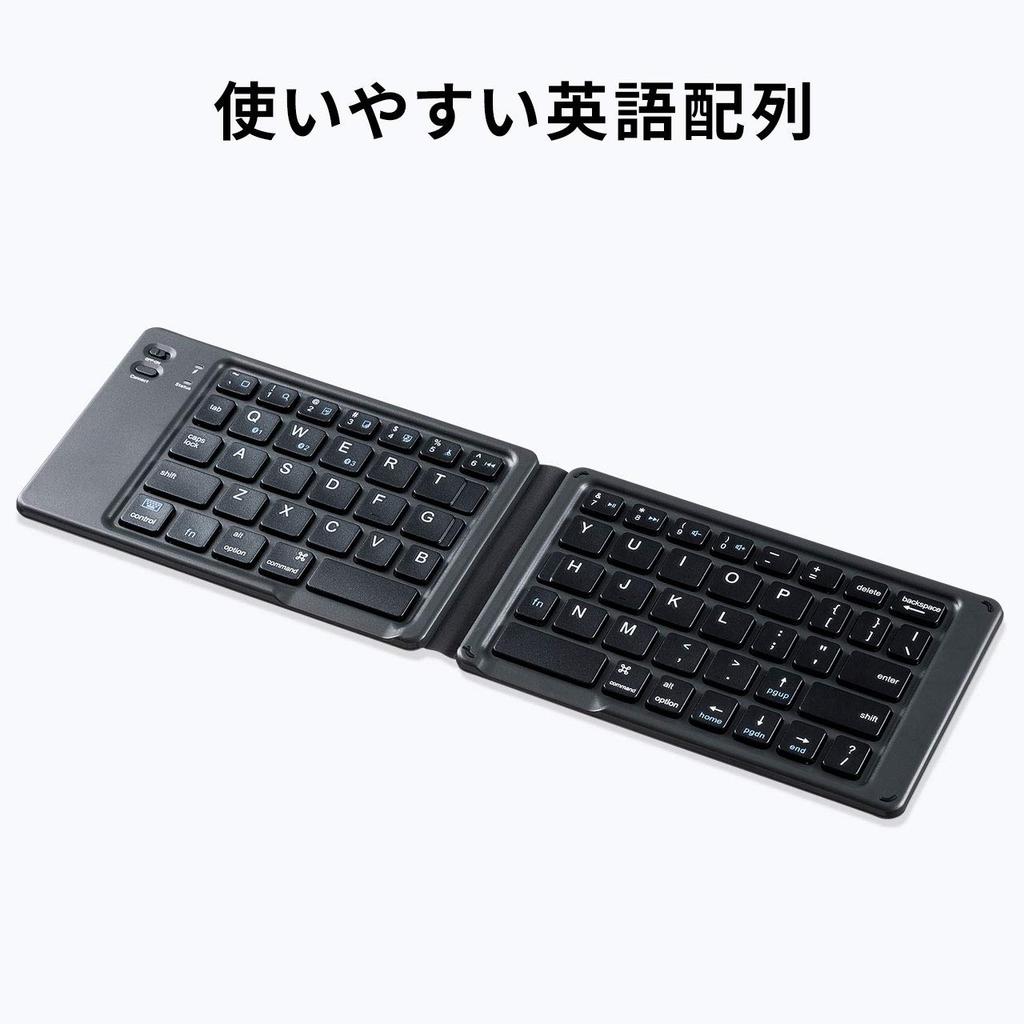 Sanwa Supply Foldable Bluetooth Keyboard, iOS Compatible, Spanner, English Layout, 67 Keys, SKB-BT30BK