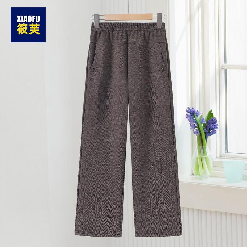 Xiaofu Mid-Aged Women's Winter Straight-Leg Casual Pants