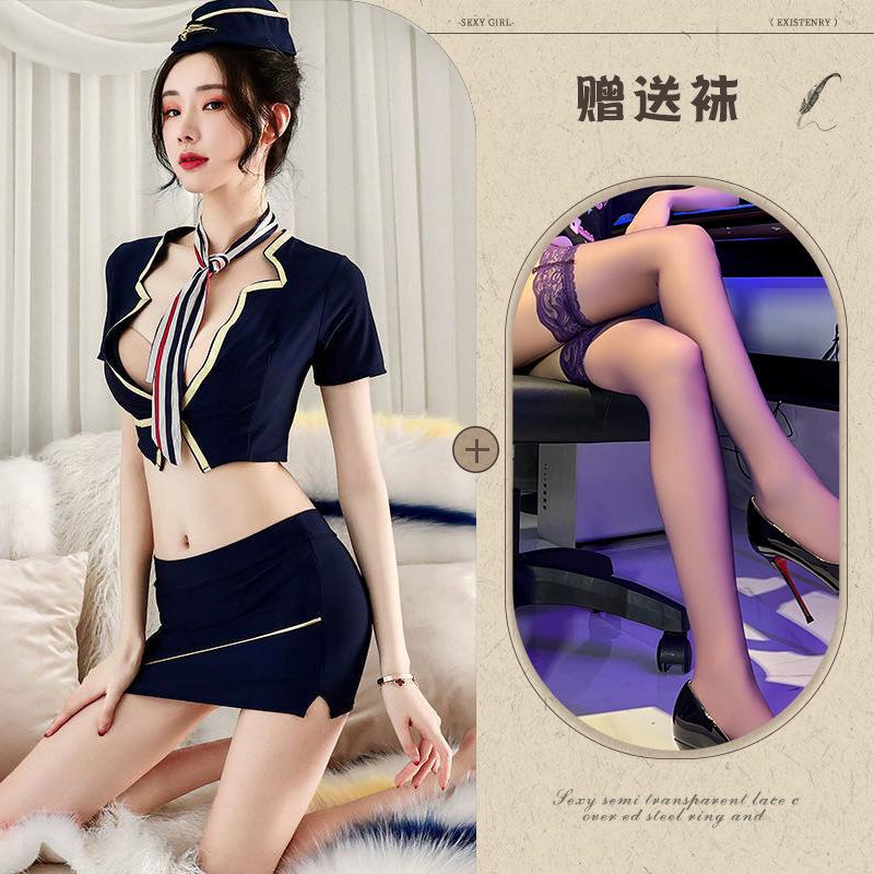 Fun Underwear New Women's Real Life Sexy Hip Skirt Stewardess Showing Breasts Seduction Secretary OL Suit
