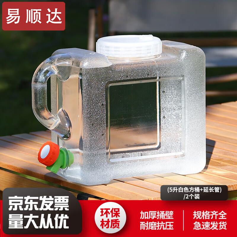 Yishunda Portable Transparent Water Buckets & Accessories