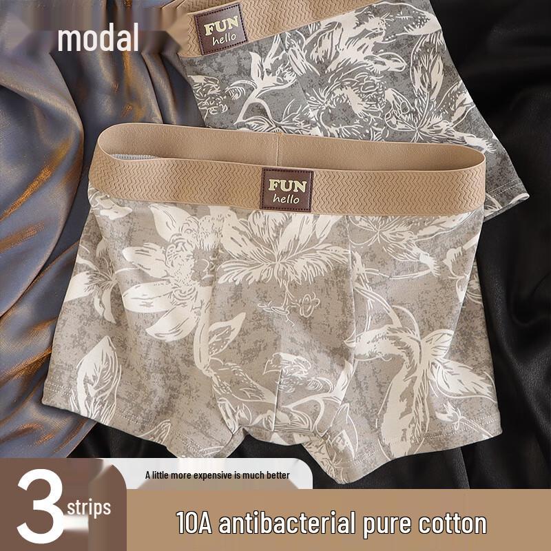 Men's Modal Anti-Bacterial Boxer Briefs 3-Pack