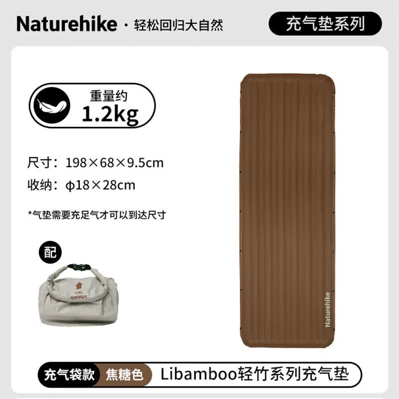Naturehike Lightweight Inflatable Camping Mattress