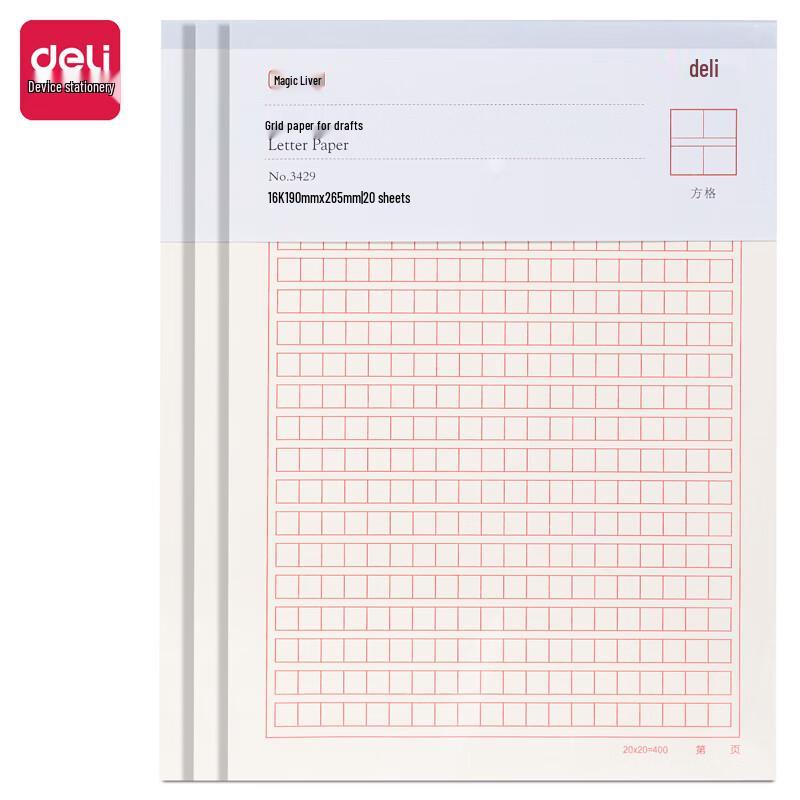 Deli 70g Grid Letter Manuscript Paper Pads, 20 Pages