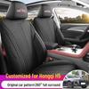 Hongqi H5 Universal Full Leather Car Seat Cushion for All Seasons, New Model, Five-Seat Compatible